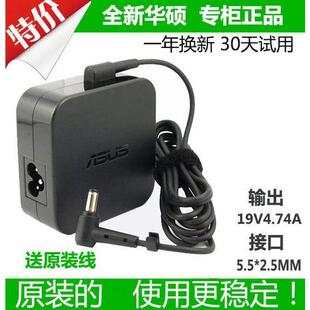 华硕K56CM/CB/CA/K46CA 19V 4.74A笔记本电源适配器电脑充电器线