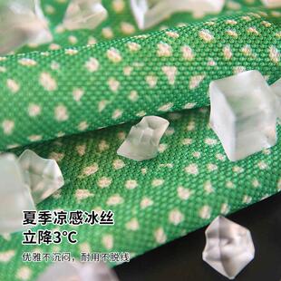 敏顺夏季沙发盖布南瓜高级感冰丝沙发垫防滑全包沙发套罩巾新款