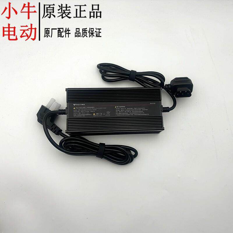 小牛n1s原装充电器g3充电器48v锂电池govr充电器g0/f0/f2/m1全系