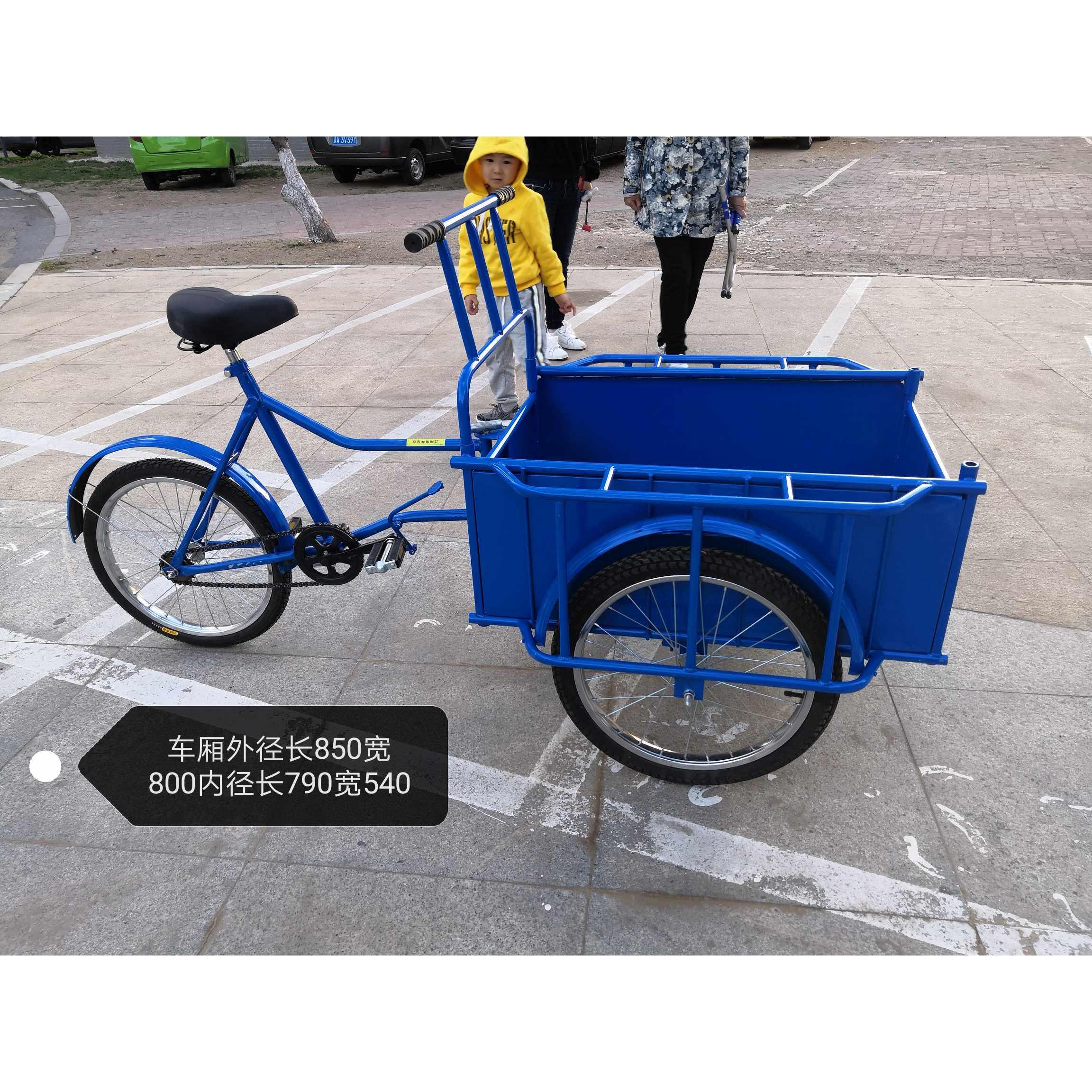 折叠到骑驴人力脚蹬三轮车，摆摊