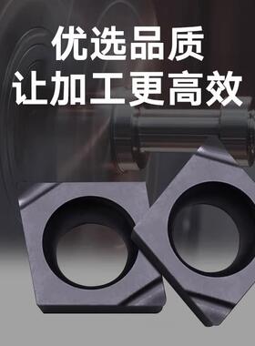菱形数控刀片CCGT03/04不锈钢外圆内孔镗孔车刀片
