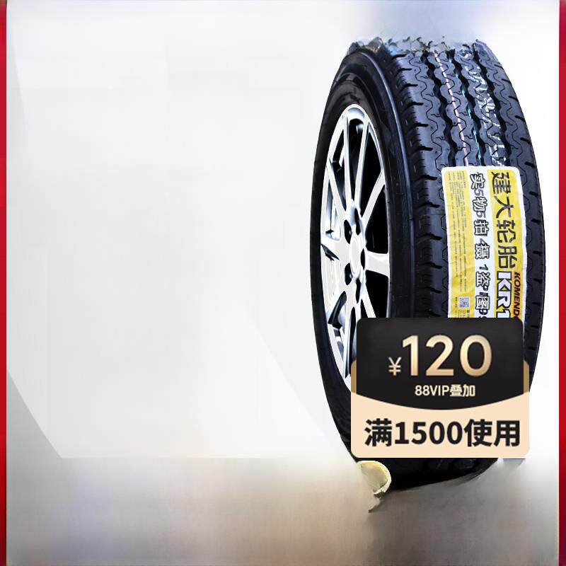 建大轮胎 175/75R14C 175/70R14LT/C 加厚 五菱荣光小卡面包车胎
