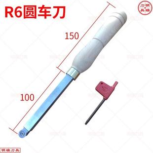 钨刚手车刀手持柄合金车刀木旋刀木工小车床车刀具 木工舍弃式