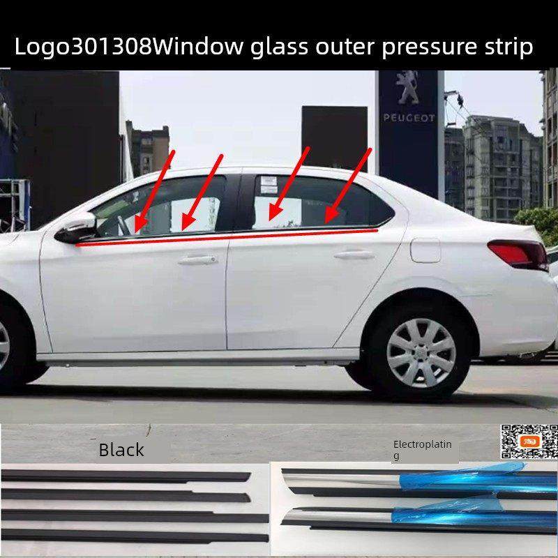 东风标致301窗阻水标致308玻璃外压条切割防水压条密封条抓斗,汽车用品/电子/清洗/改装,车用密封胶条,淘宝优惠券,粉丝福利购,淘宝优惠卷