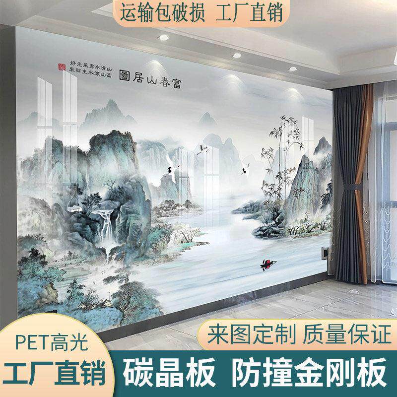 碳晶板电视背景墙客厅防撞金刚板影视墙木饰面装饰竹木纤维护墙板