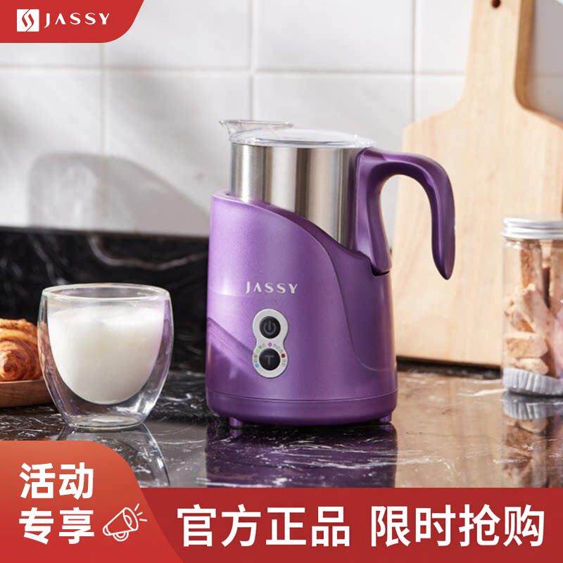 JASSY爵仕半自动奶泡机家用咖啡电动冷热打奶器牛奶发泡机温牛奶