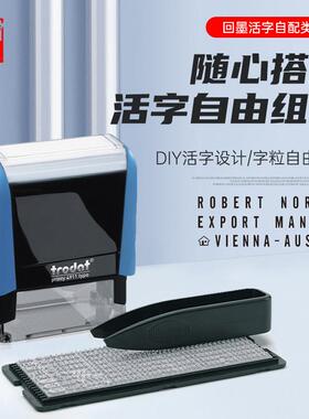 Trodat/卓达4911typo活字印章数字字母文字自由组合印章拍立得日