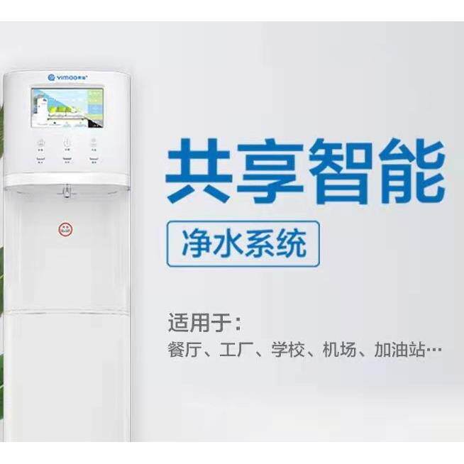 翼猫立式商用净水机YMJS-1601L原装原厂滤芯冷热一体净水直饮机