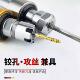 ER11 铰孔中心 浮动刀柄 25攻牙器 去毛刺 径向浮动铰刀柄