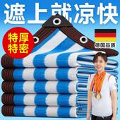 2025新型高密度蓝白色遮阳网防晒网加厚加密家用庭院隔热收拉式 布