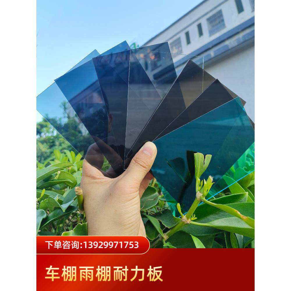 灰色耐力板浅烟灰铝合金雨棚深灰色露台棚别墅遮阳雨棚车棚厂家