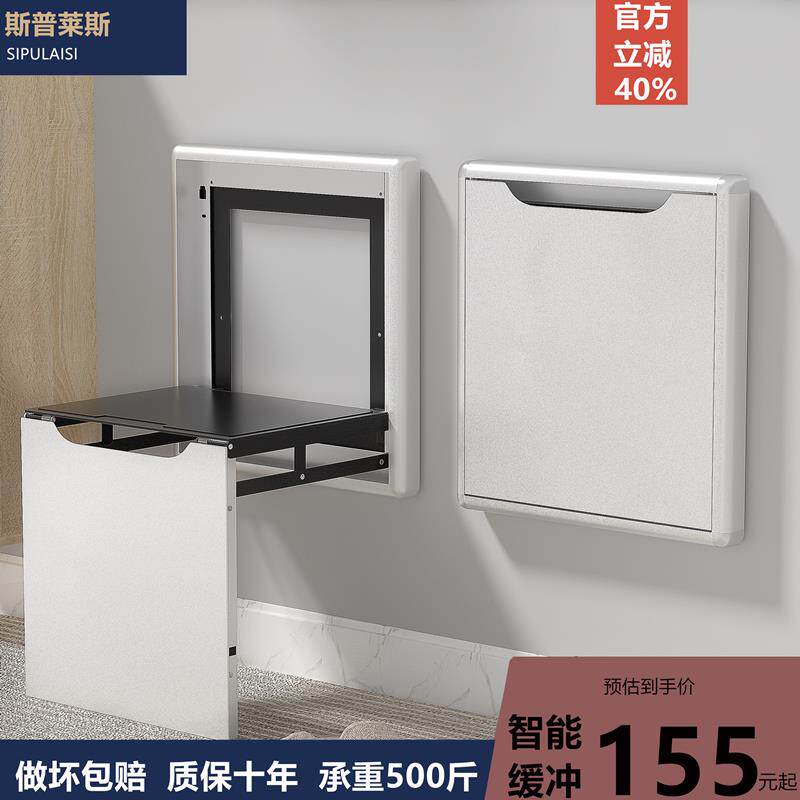 折叠换鞋凳椅壁挂式挂墙式家用门口玄关过道穿鞋凳椅抖音款