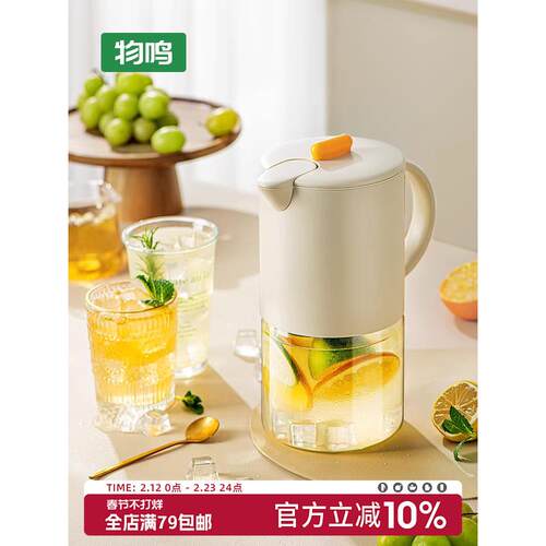 物鸣冷水壶家用大容量耐高温玻璃凉水壶开水泡茶壶防尘凉水杯水壶
