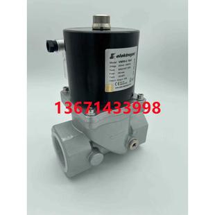 正品 VMR6 Elektrogas伊莱0克斯烧嘴DN5电磁阀 阀Rp2燃气电磁