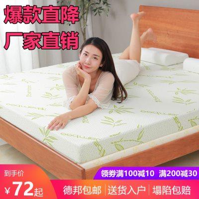 高密度海绵床垫加厚硬海绵垫子学生宿舍床垫单人泡沫床垫软垫定做