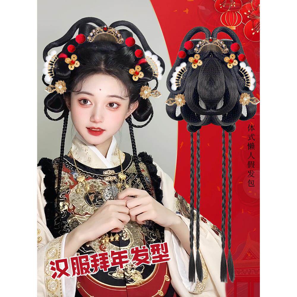 汉代假发一体机新年风格懒新古装新年发髻古代风格明风格发包