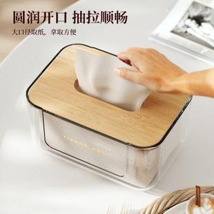 轻奢纸巾盒家用客厅餐厅桌面餐巾筒卫生间抽纸盒车载纸巾收纳盒子