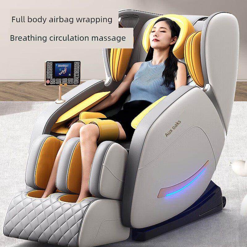 Oaks 2025新款按摩椅全身全自动智能电动按摩沙发零重力躺椅,个人护理/保健/按摩器材,按摩椅/沙发,淘宝优惠券,粉丝福利购,淘宝优惠卷