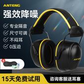 工业隔音耳罩工厂专业防噪音耳罩一体隔音超强隔音耳罩睡觉