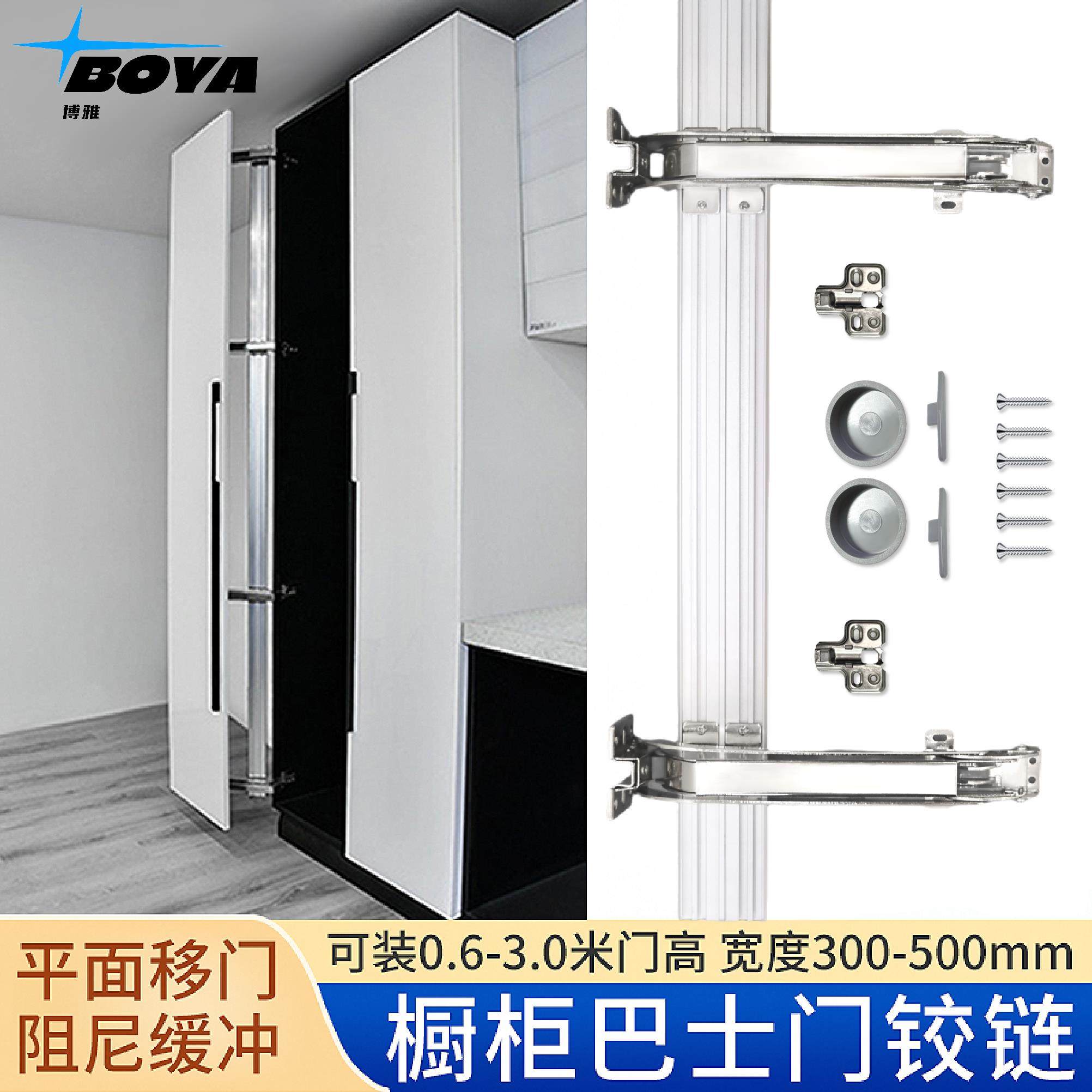 巴士门铰链移门柜门门板平移门五金轨道橱柜配件180度重型衣柜,基础建材,铰链,淘宝优惠券,粉丝福利购,淘宝优惠卷