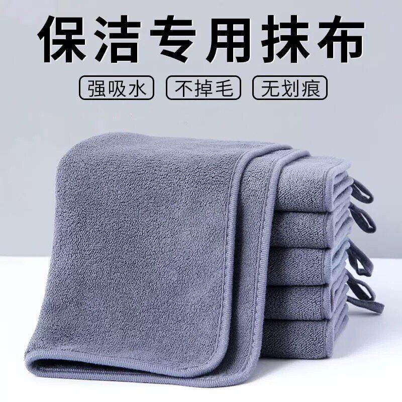 保洁抹布家政开荒清洁家用搞卫生毛巾吸水擦地擦桌子加大加厚