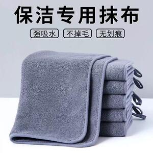 保洁抹布家政开荒清洁家用搞卫生毛巾吸水擦地擦桌子加大加厚