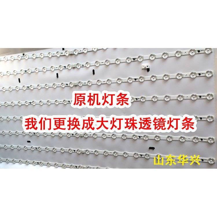熊猫LE42C20S LE42C20I LE42C20 LE42C50S灯条1套铝基板通用灯条