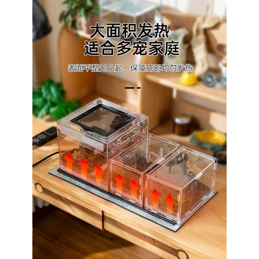 爬虫类宠物繁殖箱，可调温度加热垫，壁虎蛇角蛙斗鱼加热宠物智能
