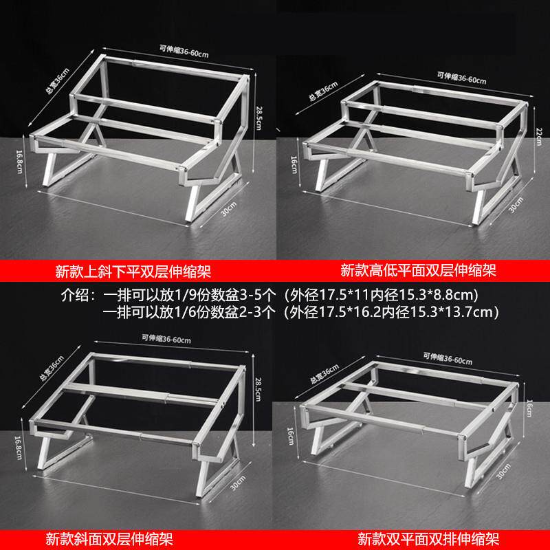 不锈钢份数盆架商用果酱盒带盖奶茶店专用长方形配料盒分数盒架子
