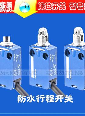 模具带线极限开关ZCMD21行程开关XCMN XCMD2102L1 2110 2145L1 46