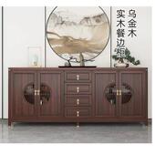餐边柜乌金木新中式 实木家用靠墙餐厅柜客厅茶水柜玄关柜储物柜