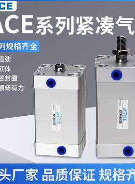 小型气动ACE紧凑型薄型气缸ACE12/16/20/25/32/40/50/63/80SB外牙