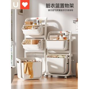 友耐多层脏衣篓放脏衣服收纳筐脏衣篮卫生间置物架家用浴室洗衣篮