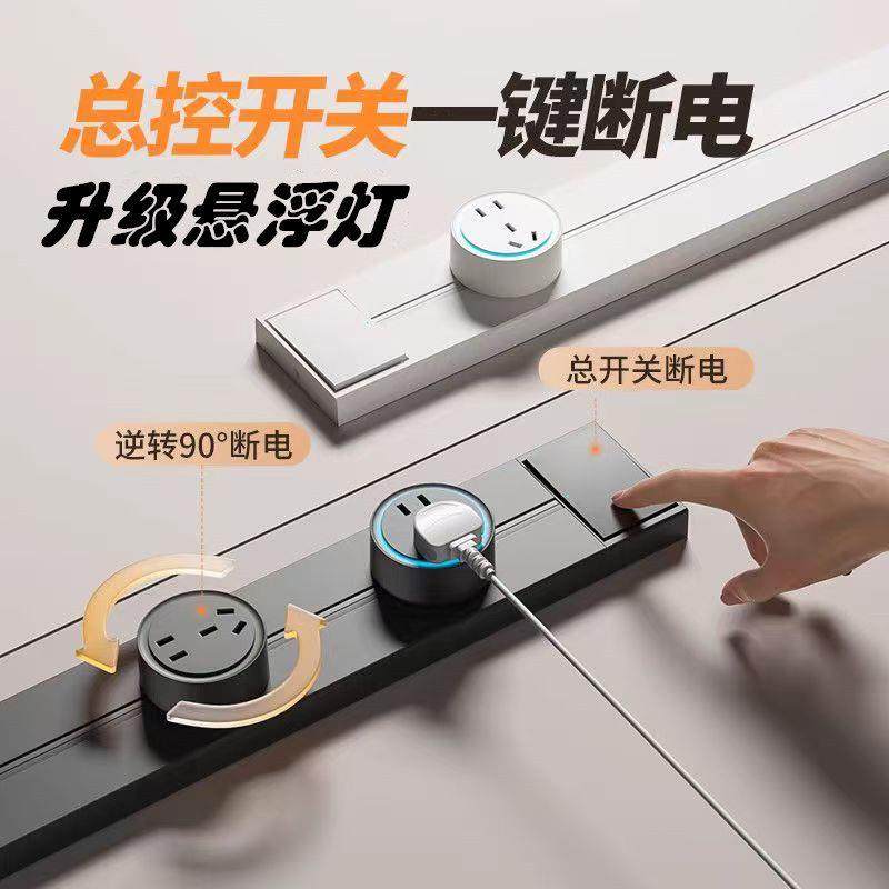 国际电工明装轨道插座带开 关滑动导轨电力可移动一键断电无线 线,电子/电工,轨道插座,淘宝优惠券,粉丝福利购,淘宝优惠卷