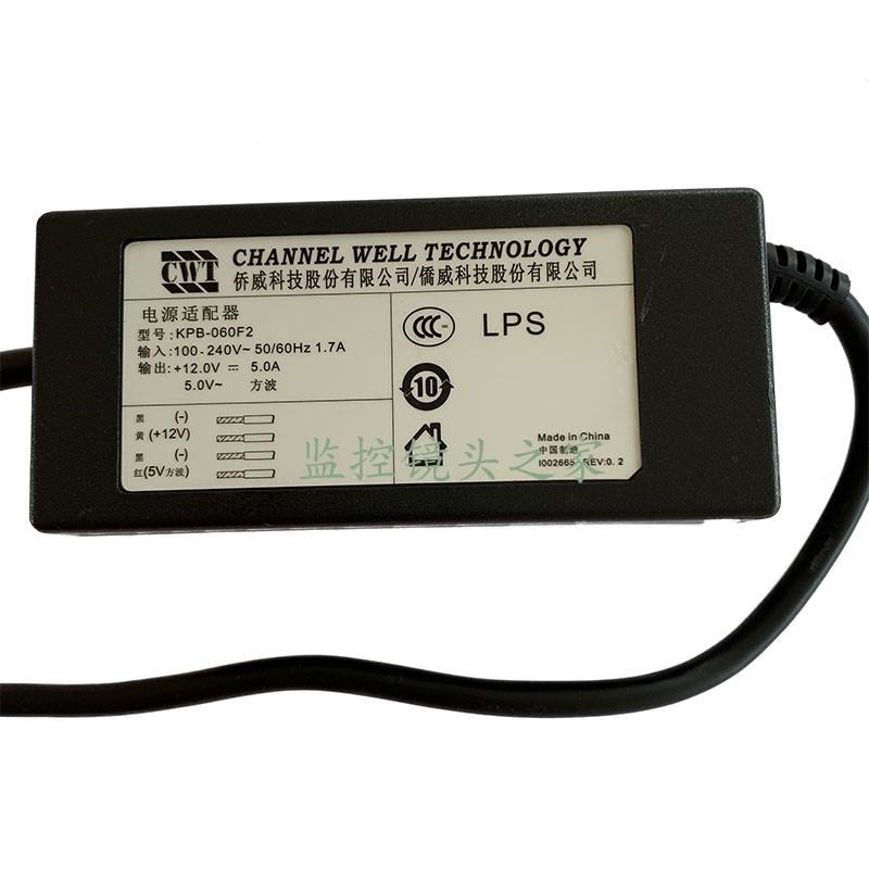海康录像机侨威电源 KPB-060F2 电源适配器方波 12V 5A