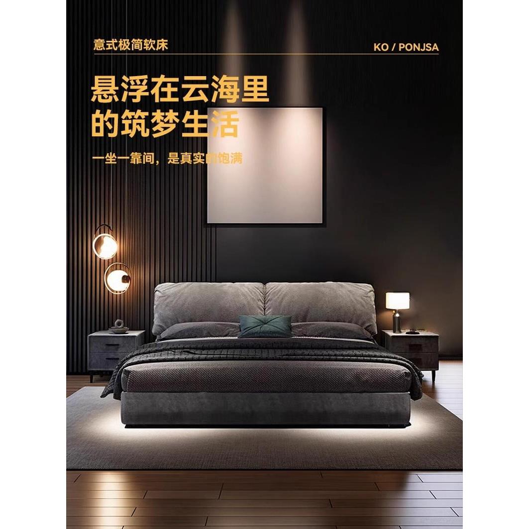 意式轻奢麂皮绒布床主卧布艺床双人2米大床现代简约储物科技布床