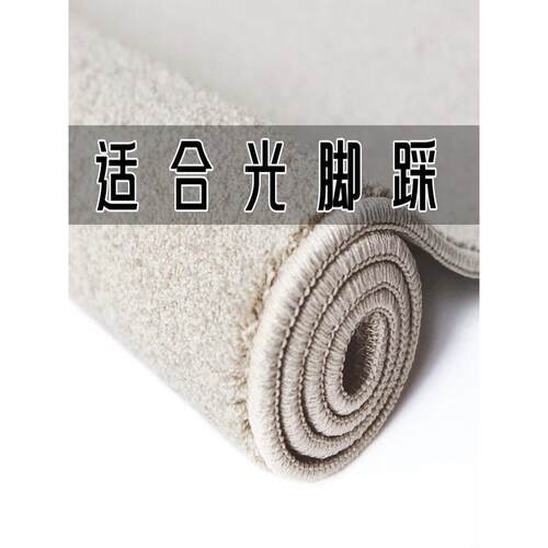 地毯客厅秋冬无障碍豪华高端圆形纯色短发定制卧室地垫加厚沙发冬