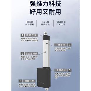 防水電動(dòng)推桿自動(dòng)伸縮桿大推力24V36V升降器直線電機(jī)螺旋升降推桿
