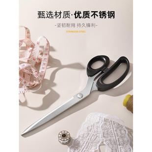 剪刀裁缝专用花艺剪刀家用手工剪纸剪布修花剪子园艺花剪花边剪刀