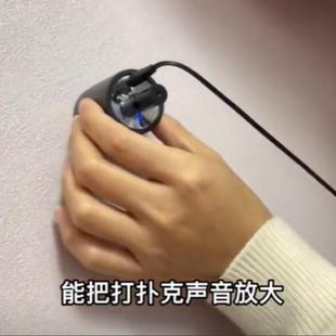 听声器墙壁专业漏气漏水扩音检测仪高精密拾音测漏听音器墙体探测