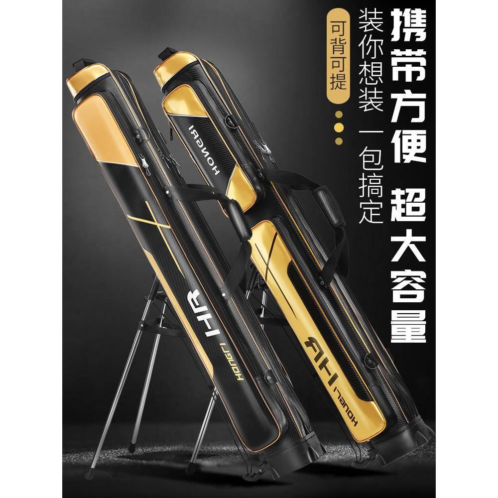 厂家弘日渔具包鱼竿包硬壳多功能 大容量 三层防水鱼杆包1.25米杆
