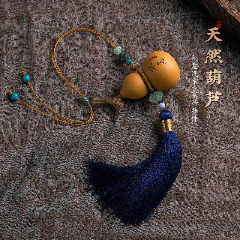 天然葫芦汽车挂件出入平安高档创意男车载后视镜吊坠挂饰礼品女新