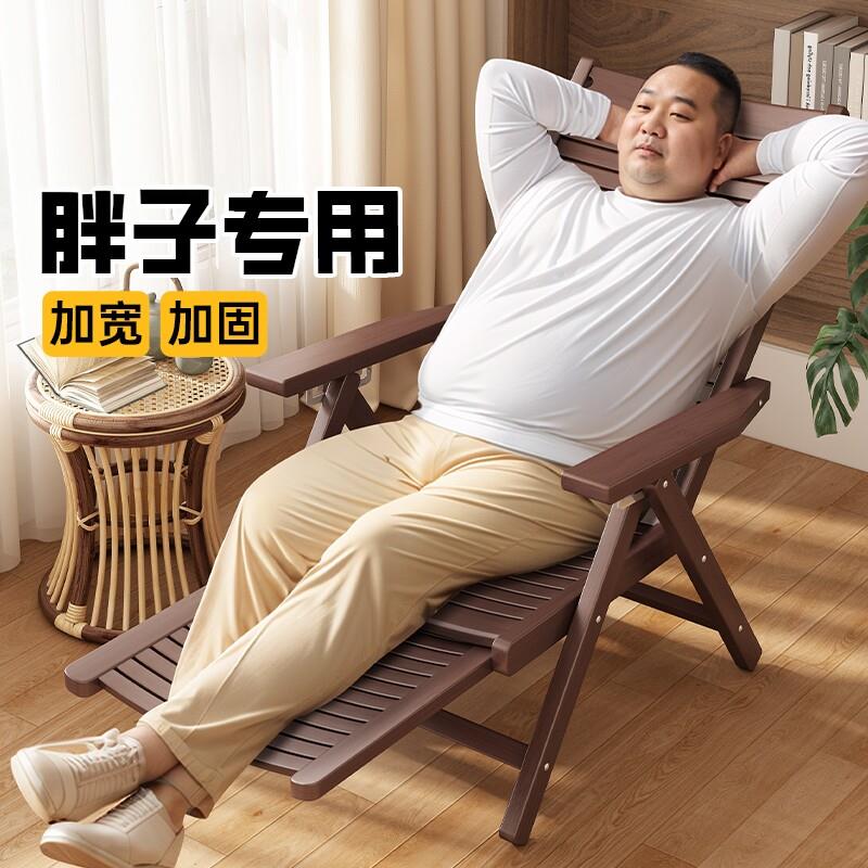 大体重躺椅承重500斤加粗款老式折叠靠椅结实耐用可躺可睡竹凉椅