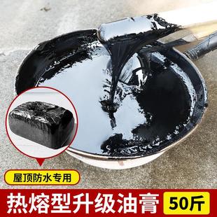 沥青灌缝胶路面专用防水补漏道路沥青裂缝修补密封胶加热型灌缝胶