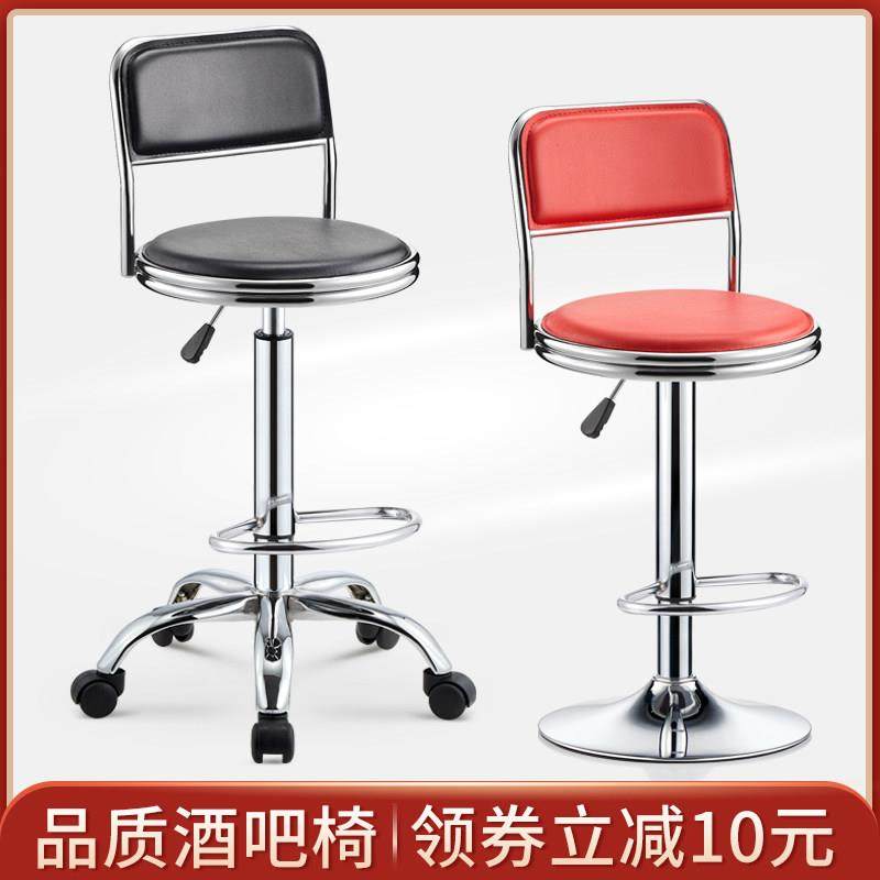 吧台椅升降椅前台靠背椅电脑椅实验凳旋转吧台椅高凳家用圆凳,商业/办公家具,酒吧椅,淘宝优惠券,粉丝福利购,淘宝优惠卷