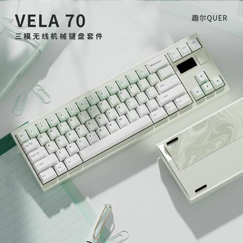 QUER趣尔vela70R2客制化套件70％配列三模机械键盘定制键盘