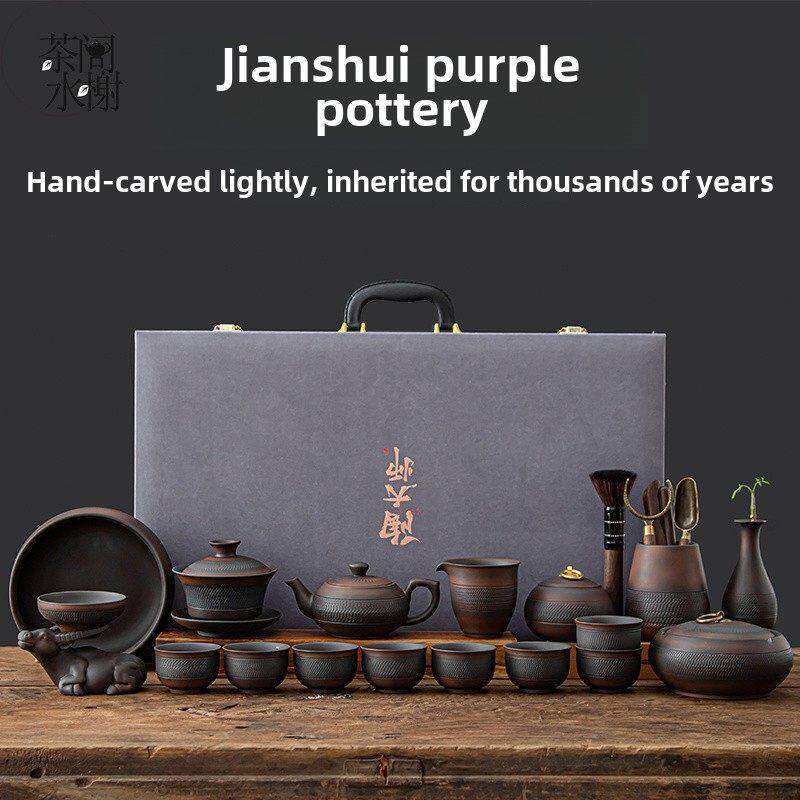 茶阁水榭高端紫陶功夫茶具套装家用办公室陶瓷紫砂盖碗茶壶礼盒装