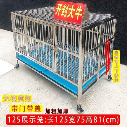 大牛展示笼跑笼不锈钢狗笼狗狗跑床宠物店中型小型犬狗窝折叠笼子