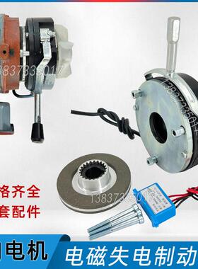 YEJ电磁刹车制动器SDZ1 05 08 15 30 40手板电磁断电制动器刹车片