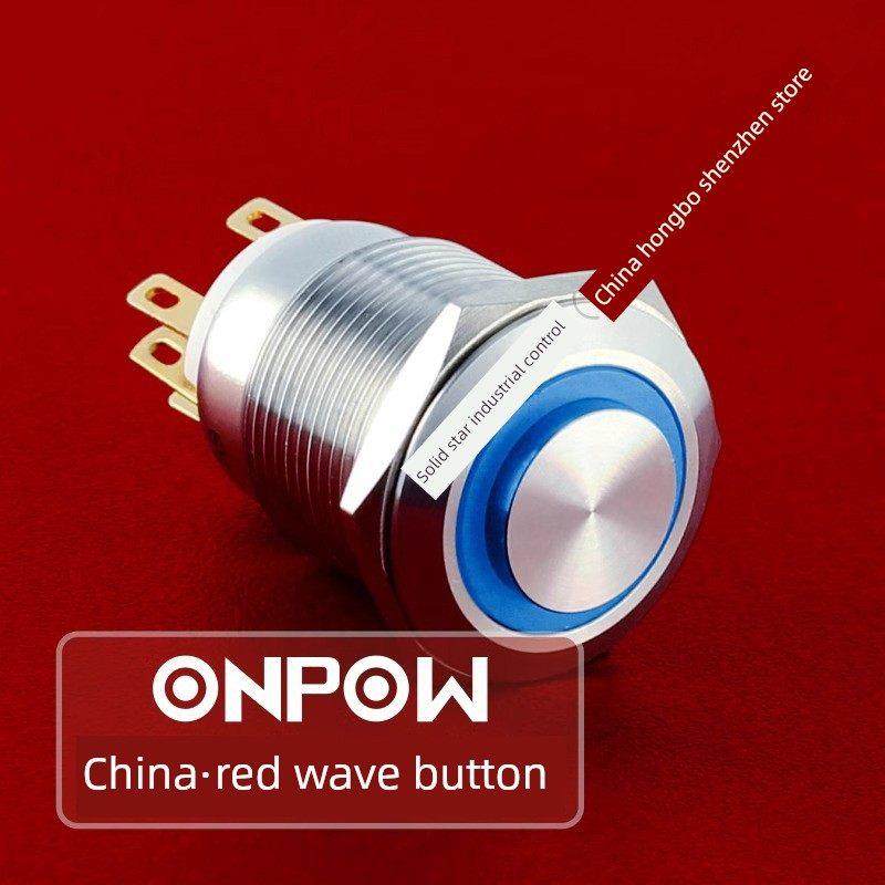 欧宝龙电源启动防水金属开关按钮小型按压式LAS1GQH-11E/S自锁,电子元器件市场,按钮,淘宝优惠券,粉丝福利购,淘宝优惠卷